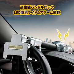 https://thumbnail.image.rakuten.co.jp/@0_mall/netkey/cabinet/car/handle-lock06.jpg