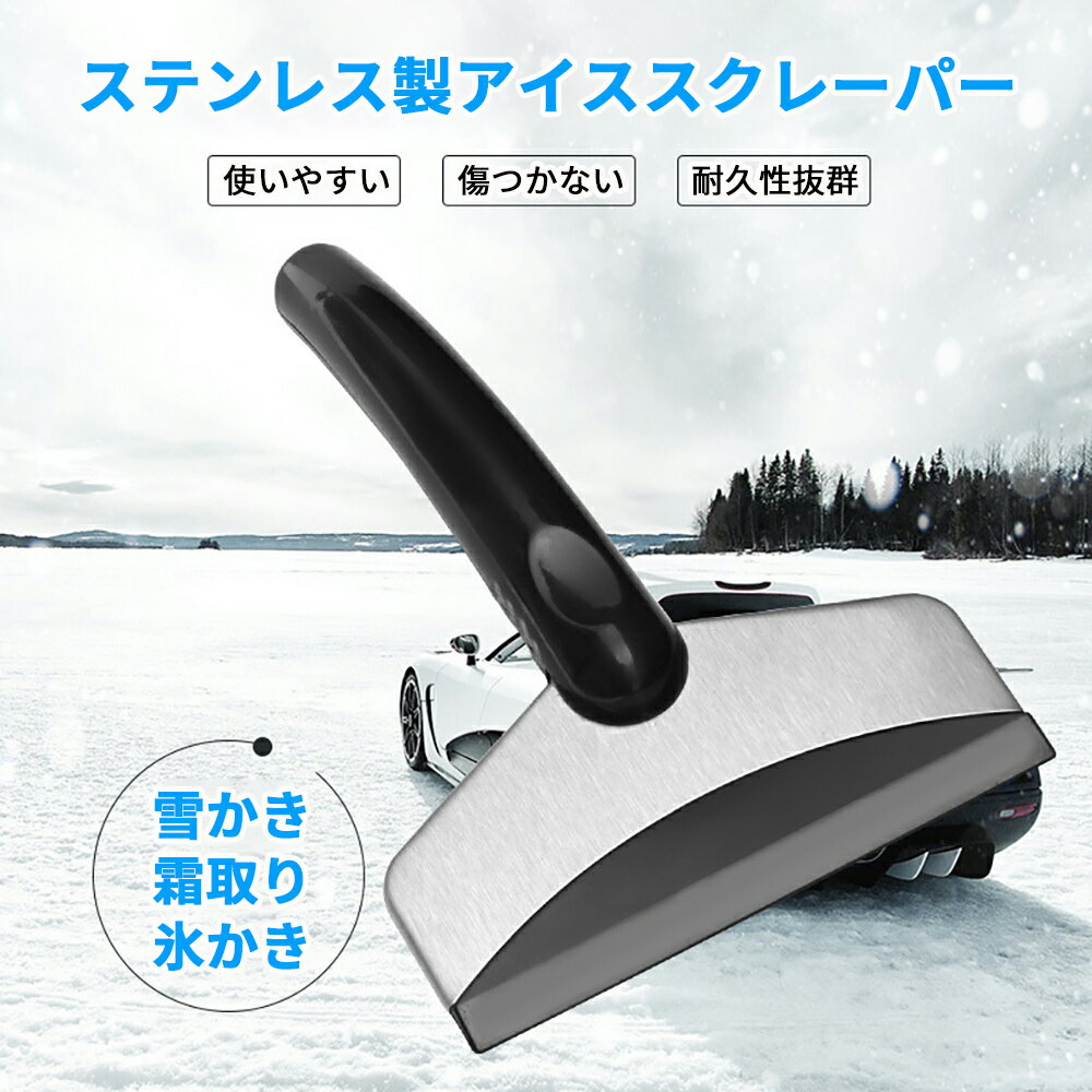 �����������졼�ѡ� ���Ρ������졼�ѡ� ���㥷��٥� �����å� �إ� ���ѥ��饹���꡼�ʡ� ���Ρ��֥饷 �����㤫���Ѷ� ����� ɹ���� ���ƥ�쥹�� ���ѵ��� ���̾��� snow shovel