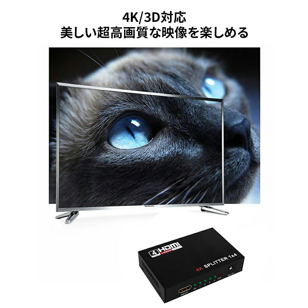 HDMI ʬ�۴� 1���� 4���� HDMI���ץ�å��� 4k2k 3D������������