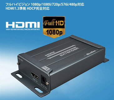 HDMI延長器 HDMI信号長距離転送 HDMI中継器 HDMIエクステンダー HDMIリピーター 最大150m延長 映像音声分離 音声同時出力 ルーターやスイッチ利用で20KM送信可能 1080p高画質映像転送 HDCP完全対応 日本語取説付