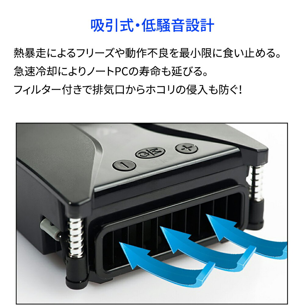 ノートパソコン 冷却ファン 吸引式 液晶温度表...の紹介画像2