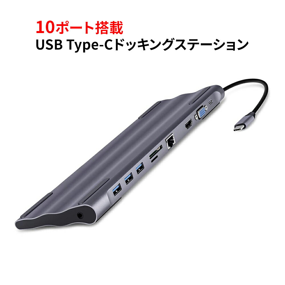 USB Type-ChbLOXe[V @\nu 10|[g Mini DisplayPortڑ\ PD[dΉ USB Type-CP[u1{ōő10̃foCXڑ\ LANʐMΉ HDMI 4K2K 掿fo USB3.0~3|[g SD/MicroSDΉ