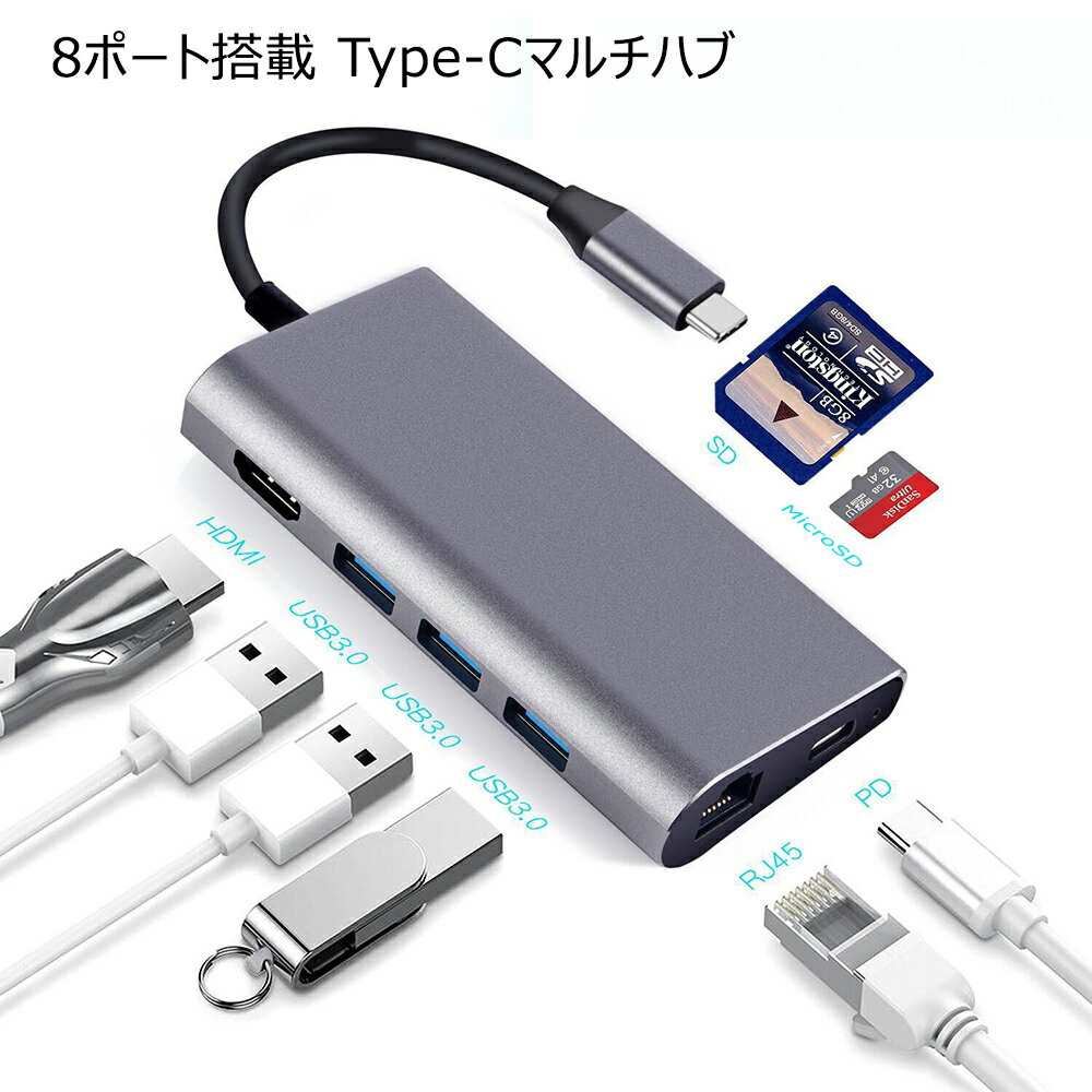 Type-C }`nu 8|[g USB PD[dΉ LANʐMΉ HDMI 4K2K 掿fo USB3.0~3|[g USB3.0nu SD/MicroSDΉ [֑(s)