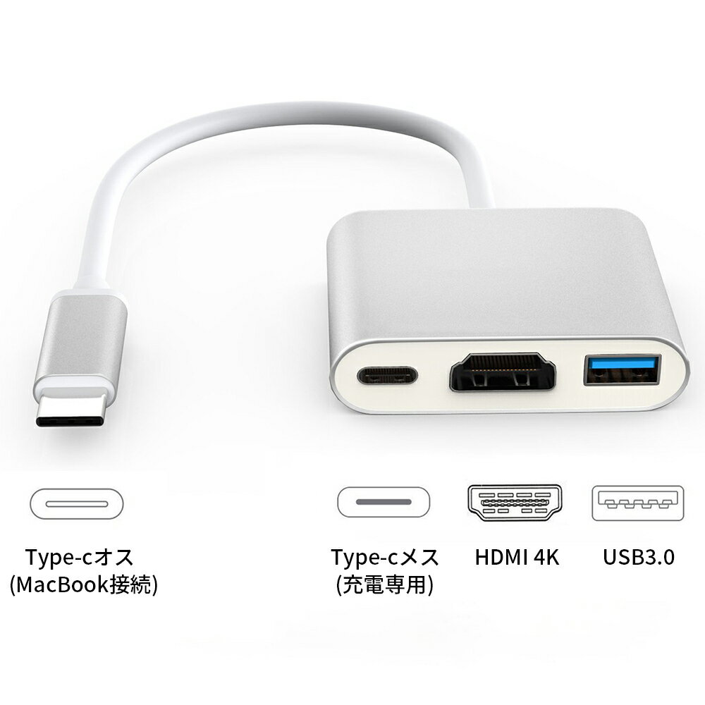 type-c �Ѵ������ץ� 3in1 type-c USB�ϥ� Type-c to HDMI/USB3.0/Type-C Type-c�ϥ� HDMI�ƥ�Ӥ�ץ������������б� 4K��������