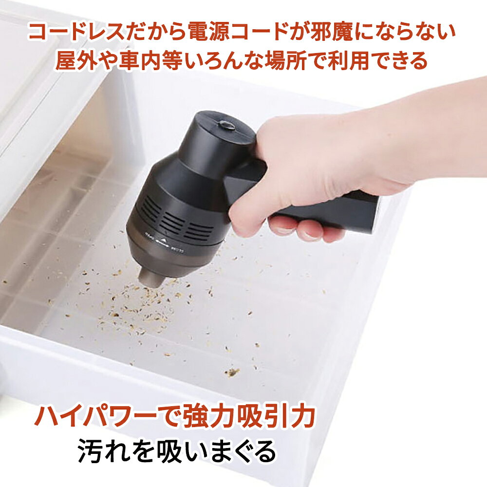 掃除機 コードレス 軽量 USBハンディクリーナー キーワードクリーナー パソコン 車...