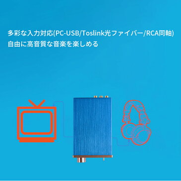デジタルオーディオアンプ DACレコーダー HI-FI高音質 多彩な入力対応 コンパクト