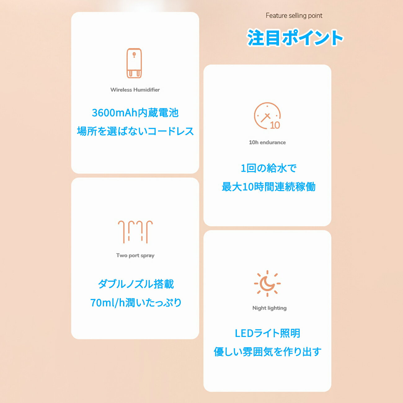 加湿器 卓上 ダブルノズル搭載 加湿力断トツアップ 超静音 オフィスや寝室や車内に最適 優しいLEDライト搭載 やわらかい照明で安眠効果 空焚き防止機能搭載 便利なMicroUSB充電 ポータブル 軽量小型
