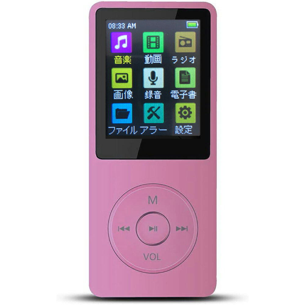 楽天市場】mp3プレーヤー 本体 ボイスレコーダーの通販 楽天市場】mp3プレーヤー 本体 ボイスレコーダーの通販
