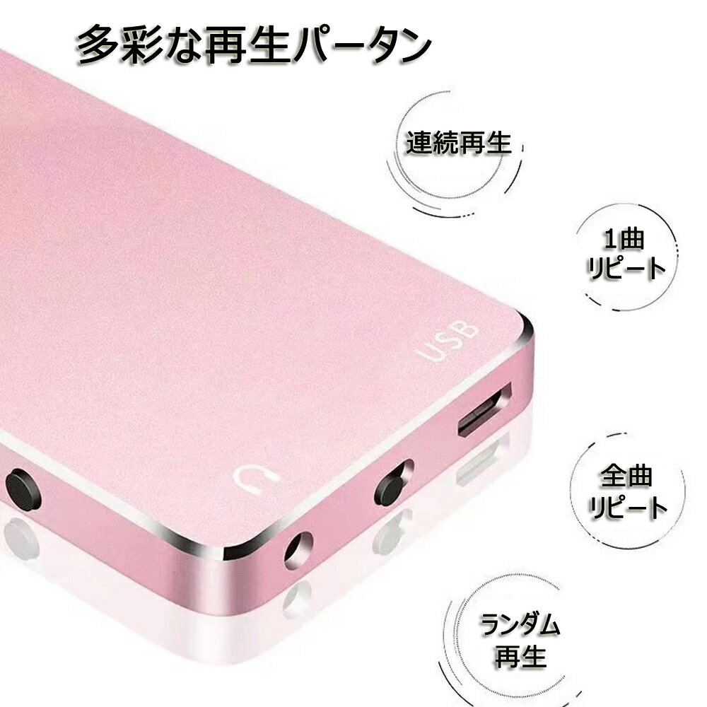 マルチメディアプレーヤー