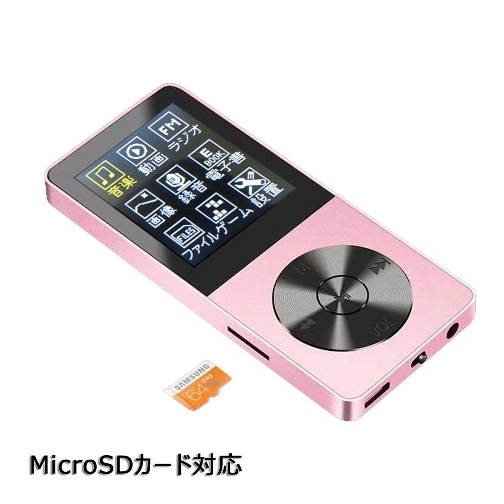 ポータブルmp3プレーヤー