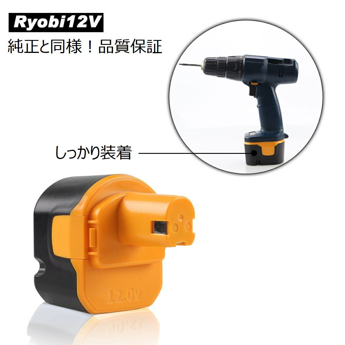 ��硼�� RYOBI ���ӥѥå� B-1203F2/B-1220F2 2000mAh �˥���(Ni-Cd) ���� DIY���񡦺���� ���ʼ���Ĺ��1ǯ���ݾ��դ�(��ӥ塼����)