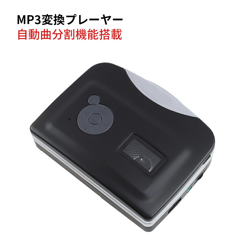 ポータブルオーディオプレーヤー, ポータブルカセットプレーヤー  MP3 USB MP3 USB