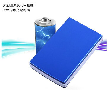 モバイルバッテリー 大容量 30000mah 11種充電コネクタ付き ほとんどのスマホ、カメラ、タブレットPC充電対応 iphone/Android/ipad/ipod/Type-c充電 2USBポート搭載 2台同時充電 LEDライト搭載 メール便送料無料(代引不可)