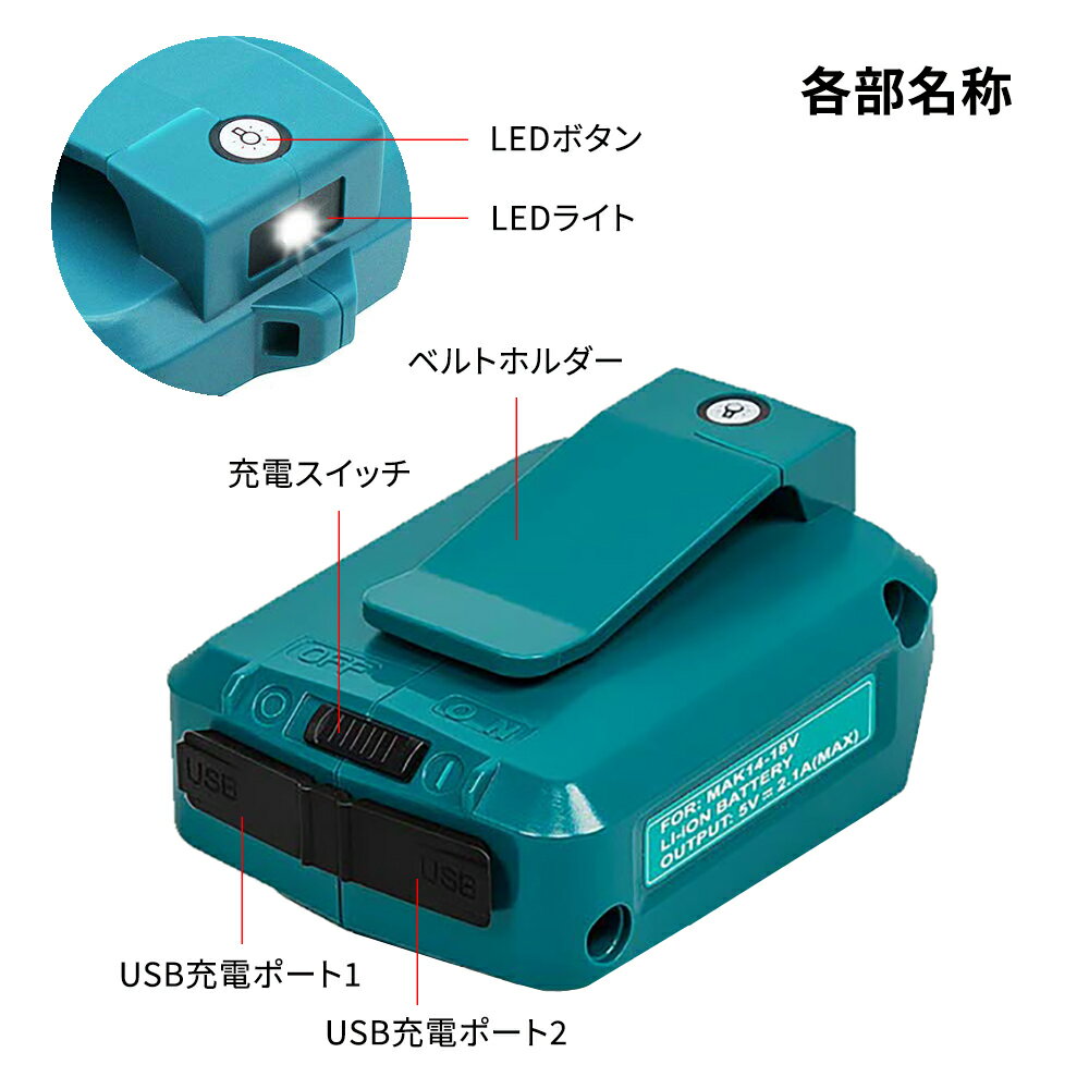 adp05 新型USBアダプター LEDライト...の紹介画像2