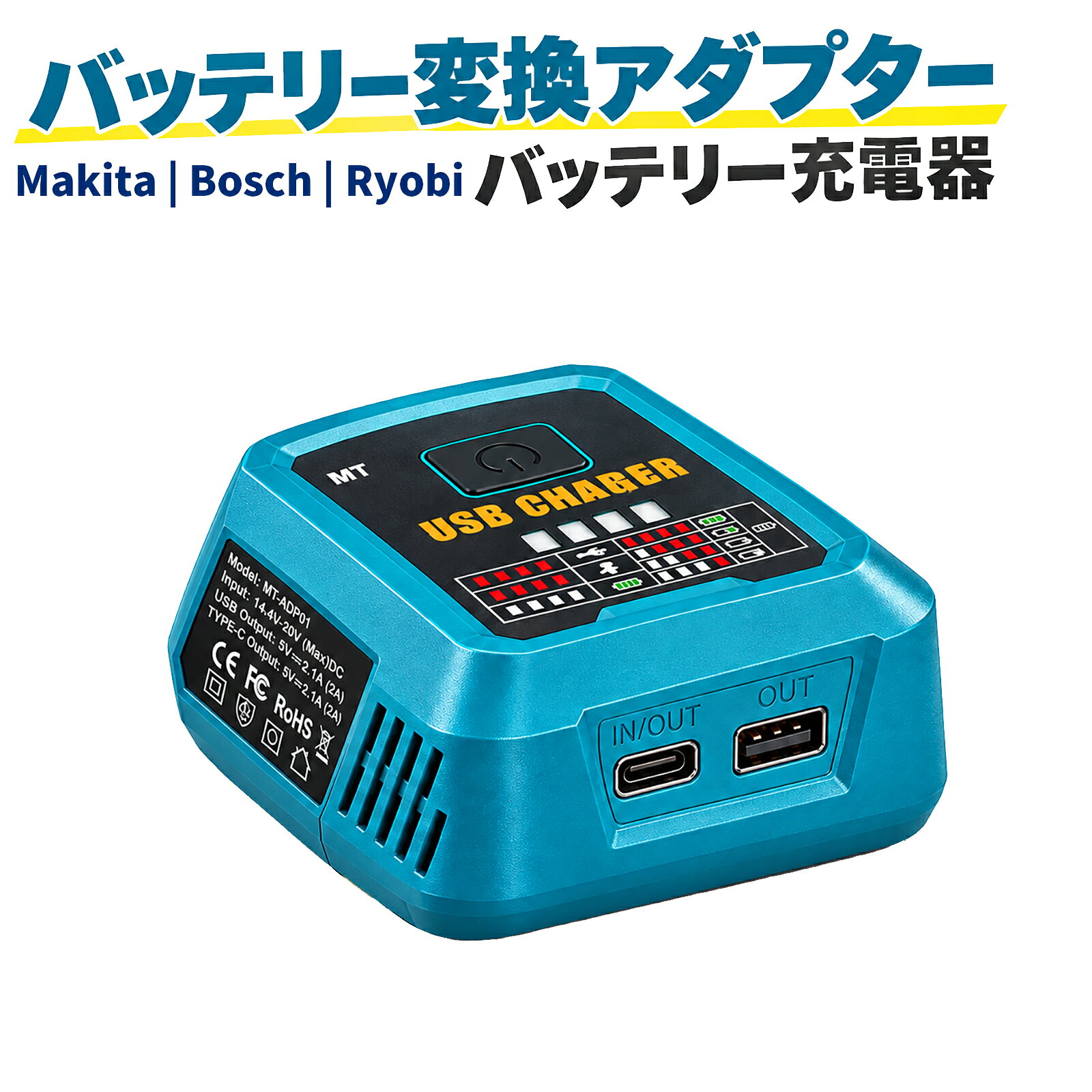 バッテリーチャージャー　BOSCH C3 Battery Charger 充電器 楽天市場】ボッシュ バッテリー充電器 c3の通販