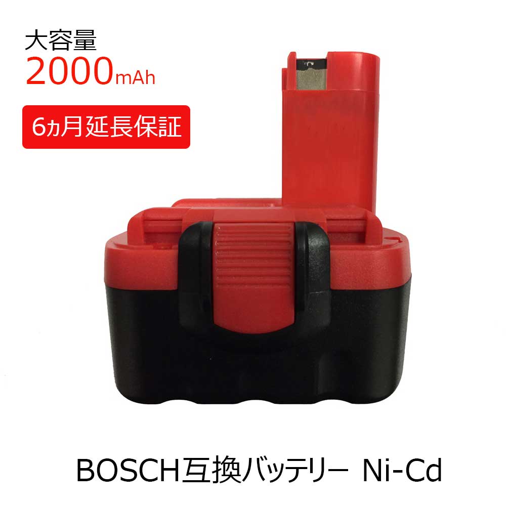 BOSCH(ボッシュ) 2000mAh 14.4V 互換バッテリー ニカド(Ni-Cd)電池 BAT038 BAT040 BAT041 BAT140 BAT159など対応 DIY工具 作業用 高品質 6ヶ月延長保証