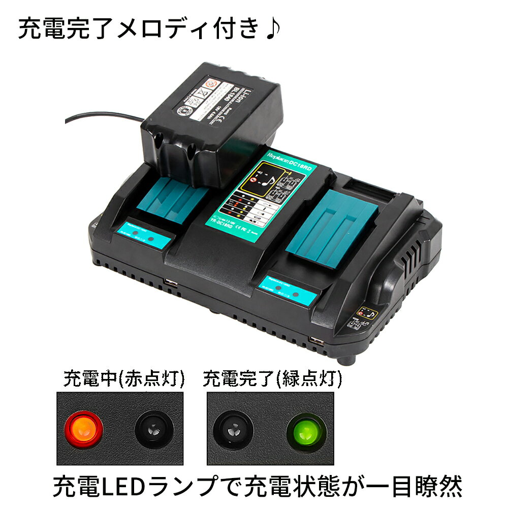 �ޥ��� 2����®���Ŵ� makita DC18RD 9.6V/12V/14.4V/18V�Хåƥ꡼��®�����б� ���Ŵ�λ����ǥ��դ�