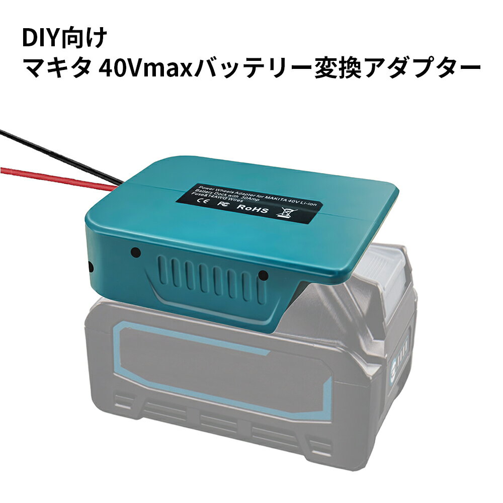 ޥХåƥ꡼ Ѵץ Хåƥ꡼С 40Vmax BL4020/BL4025б DIY