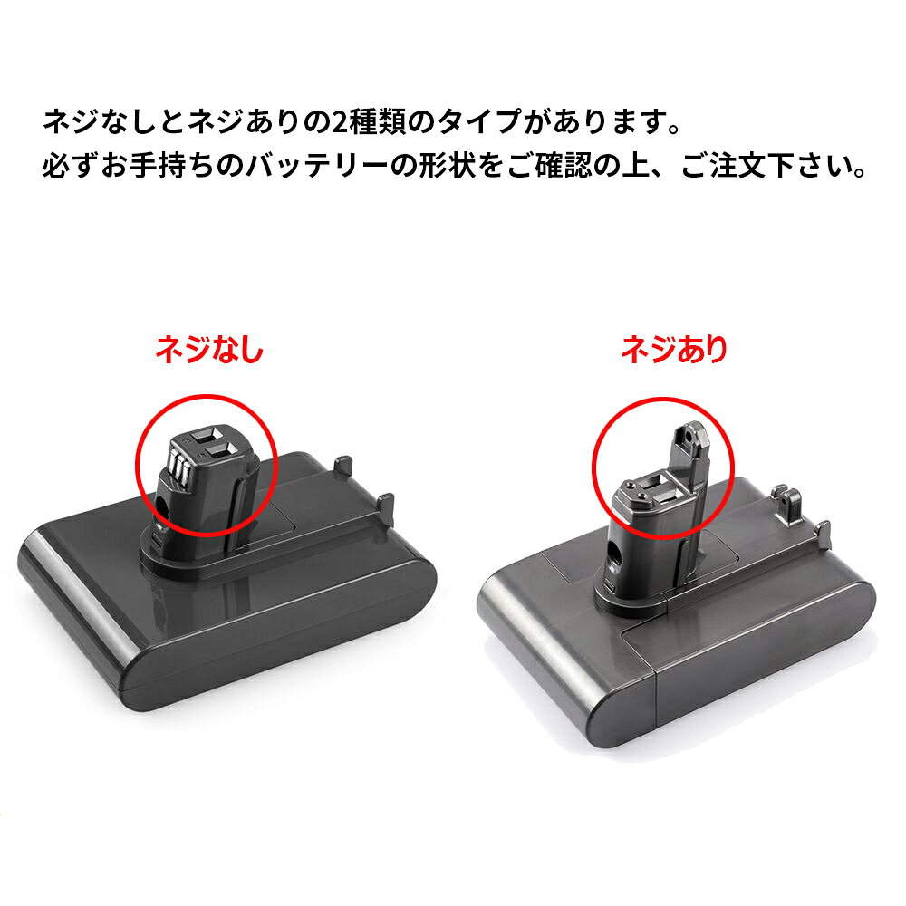 Dyson ダイソンバッテリー 大容量 互換品 22.2V 2500mAh アップグレード版 掃除機用充電池 互換バッテリー DC31 DC34 DC35 DC44 DC45対応 ネジなし/ネジあり li-ion 高性能リチウムイオンバッテリー 高品質セル搭載 高品質・長期1年保証付き(レビュー記入) netkey-10000081 ネットキー サンプル画像2