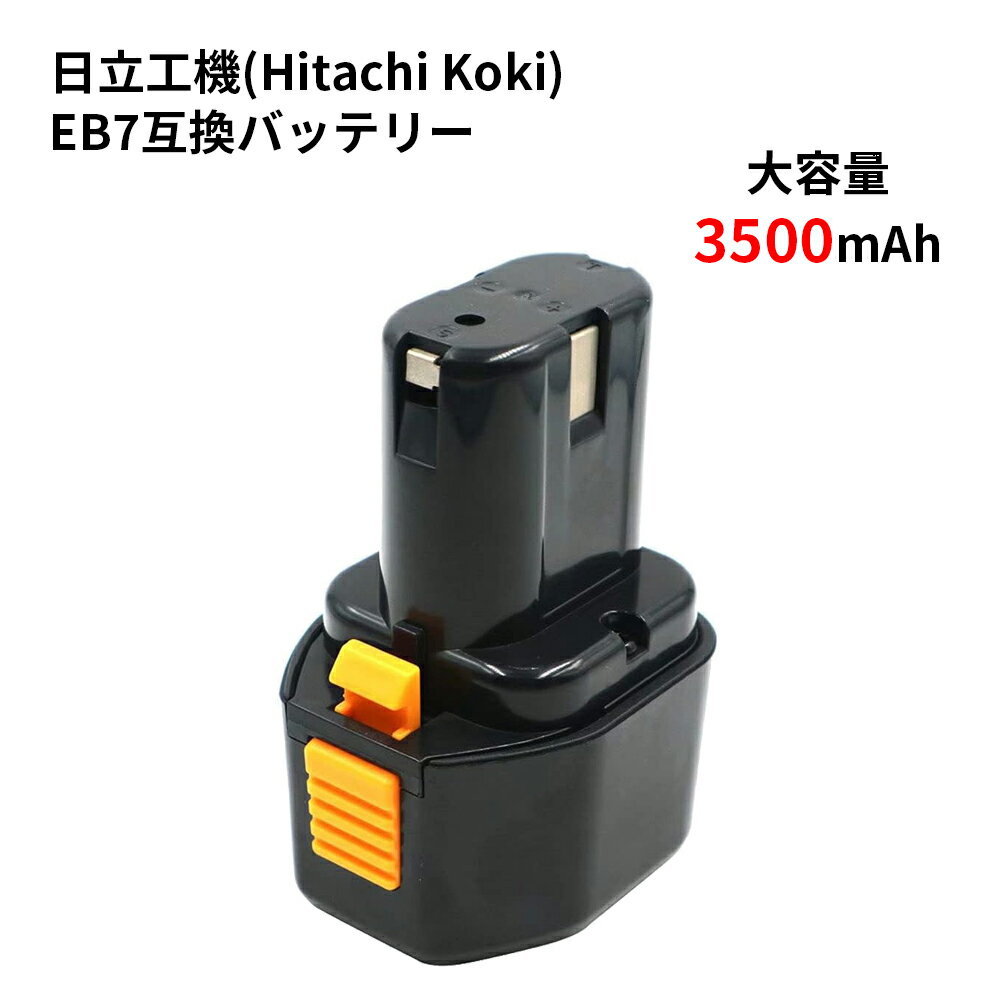 楽天市場】マキタ バッテリー 充電器(メーカーハイコーキ(旧 楽天市場】マキタ バッテリー 充電器(メーカーハイコーキ(旧