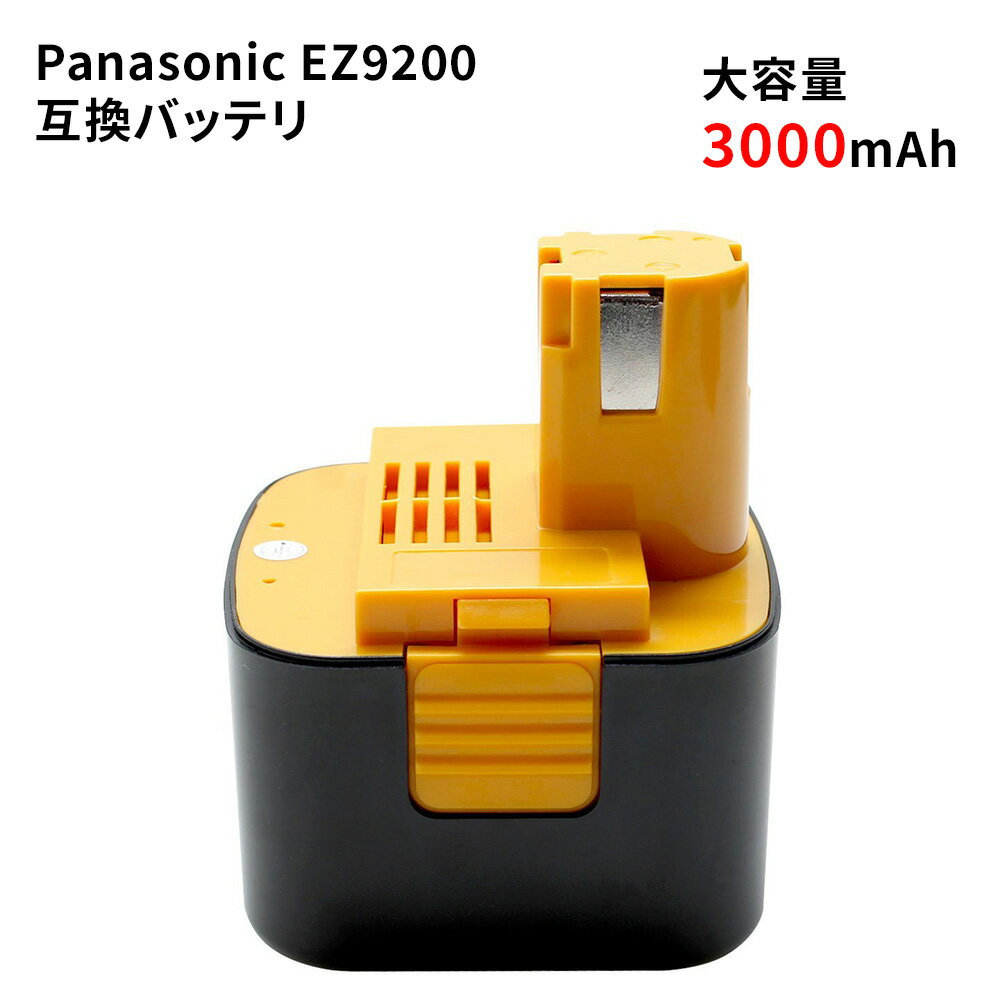 楽天市場】パナソニック 14.4v 互換バッテリーの通販 楽天市場】パナソニック 14.4v 互換バッテリーの通販