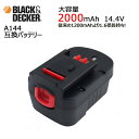 ブラックアンドデッカー(BLACK＆DECKER) 2000mAh 14.4V 互換バッテリー 電動工具用バッテリー 高品質 6ヶ月保証付き(レビュー記入)
