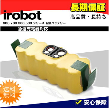 iRobot ロボット掃除機 ルンバ 互換バッテリー 800 700 600 500 シリーズ対応 14.4V 3500mAh 互換品 掃除機 ルンババッテリー ルンバ互換 高品質・長期1年保証付き(レビュー記入)