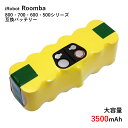 iRobot ロボット掃除機 ルンバ 互換バッテリー 800 700 600 500 シリーズ対応 14.4V 3500mAh 互換品 掃除機 ルンババッテリー...