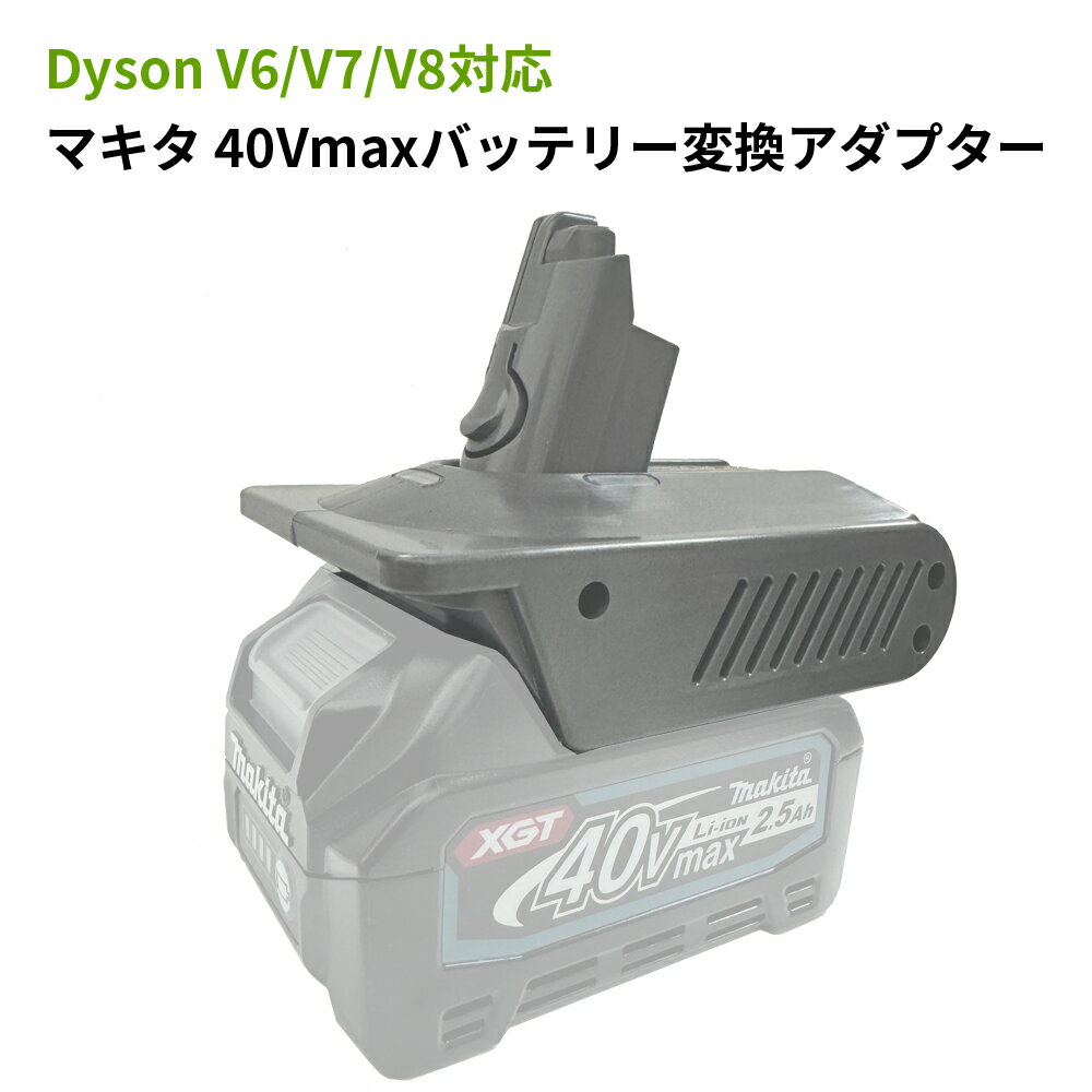  V6/V7/V8Хåƥ꡼Ѵץ Хåƥ꡼С ݽǥޥХåƥ꡼Ȥ Makita 40Vmax।(BL4020/BL4025)б