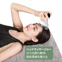 電動ヘッドマッサージャー 頭皮マッサージャー ヘッドスパ 頭皮にも全身にも使える 4動作パータン 振動対応 乾湿両用 お風呂で使える防水仕様 軽量小型 女性でも片手で持てる(2)