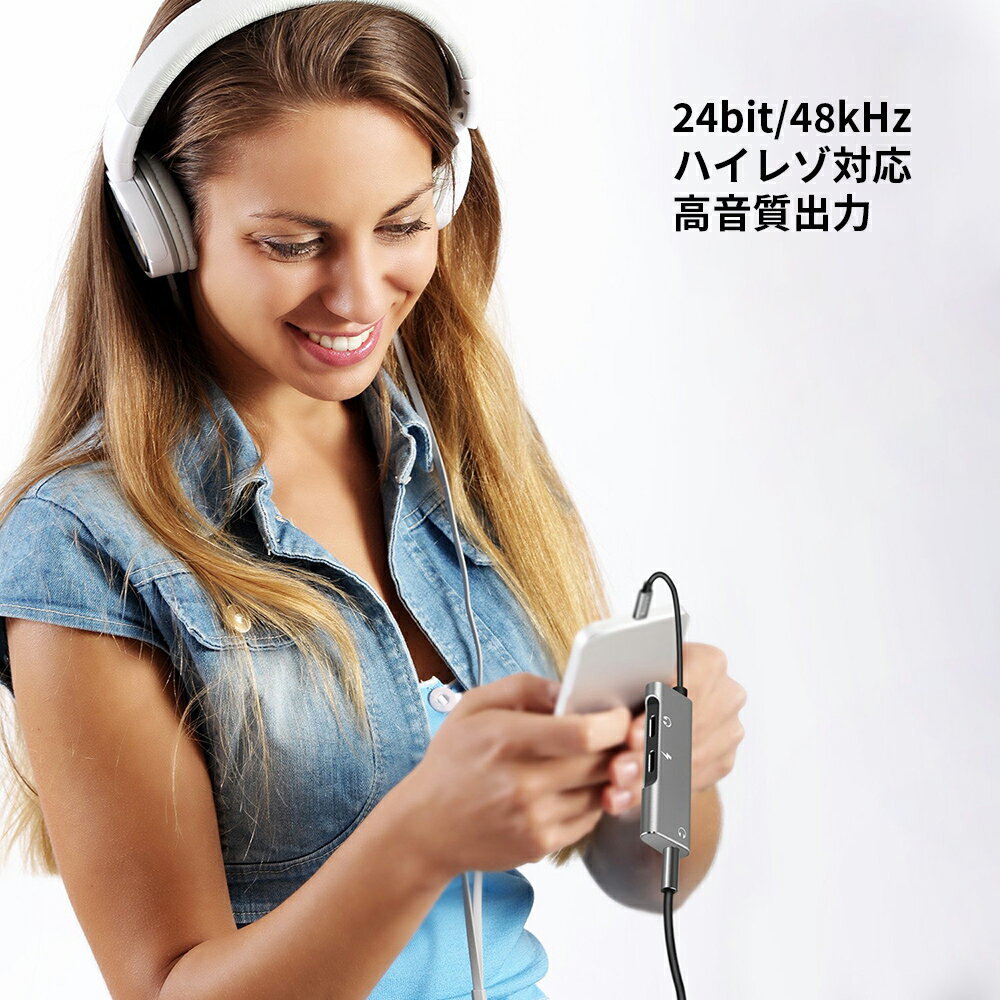 iPhone イヤフォン変換ケーブル 変換アダプター デュアルLightningポート 充電/通話/音楽や動画再生 充電ケーブル lightningアダプター 1本3役 充電しながら音楽を楽しめる