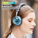 Bluetooth5.0 ワイヤレスヘッドセット 重低音にこだわる臨場感 Hi-Fi高音質 遅延なしでゲームプレイ Bluetooth/MicroSDカード/FMラジオ 多彩な再生方式 無線有線2Ways 内蔵マイク 着信/通話対応 伸縮式 軽量コンパクト
