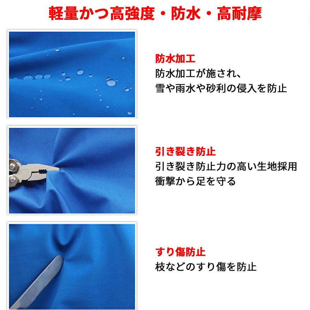 登山 スパッツ ゲイター ロング型 大人用 子供用 防寒 防水 防砂 トレッキング用 雪山の必須用品