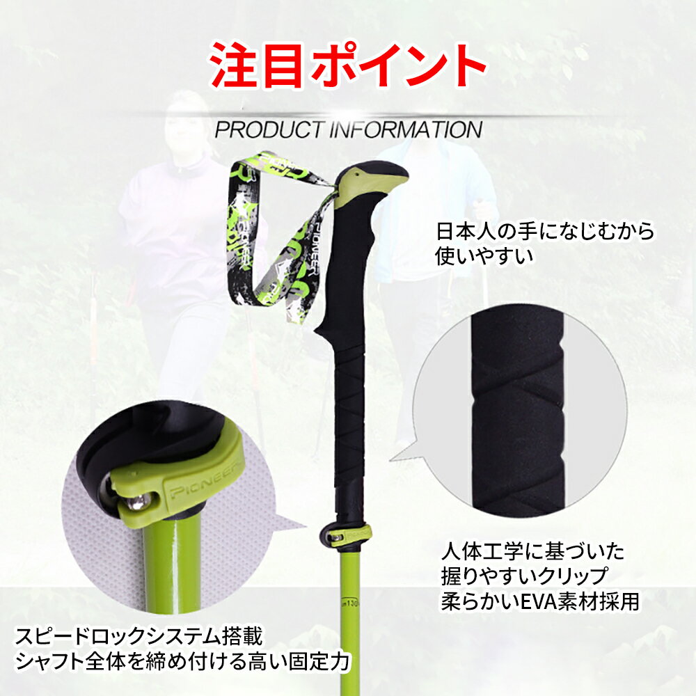 PIONEER カーボン製 トレッキングポール トレッキングステッキ 超軽量 折りたたみ登山用ストック ハイキングステッキ ストック ウォーキングポール 登山杖 レバーロック式 専用収納バック付 2本セット