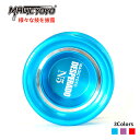 マジックヨーヨー 驚異な回転力 いろんな技ができる MAGIC YOYO N5 高品質プロフェッショナル 世界大会使用ヨーヨー ハイパーヨーヨー 専用ストリング付き 子供 誕生日プレゼント おもちゃ ギフト スポーツ玩具 子供から大人まで楽しめる