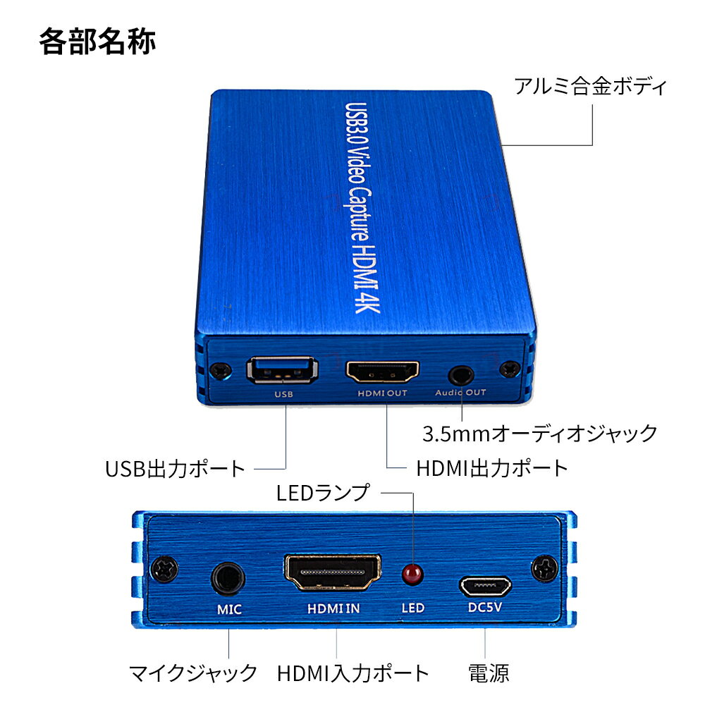 Usb3 0 ビデオキャプチャー ゲームキャプチャー キャプチャーボード 4k高画質対応 Ps3 Ps4 Xbox Wii U Nintendo Switchゲームのライブ配信 ゲーム実況やプレイ動画を簡単録画 1080p高画質映像 マイク入力 Usb3 0 ビデオキャプチャー ゲームキャプチャー キャプチャーボード 4k高画質対応 Ps3 Ps4 Xbox Wii U Nintendo Switchゲームのライブ配信 ゲーム実況やプレイ動画を簡単録画 1080p高画質映像 マイク入力