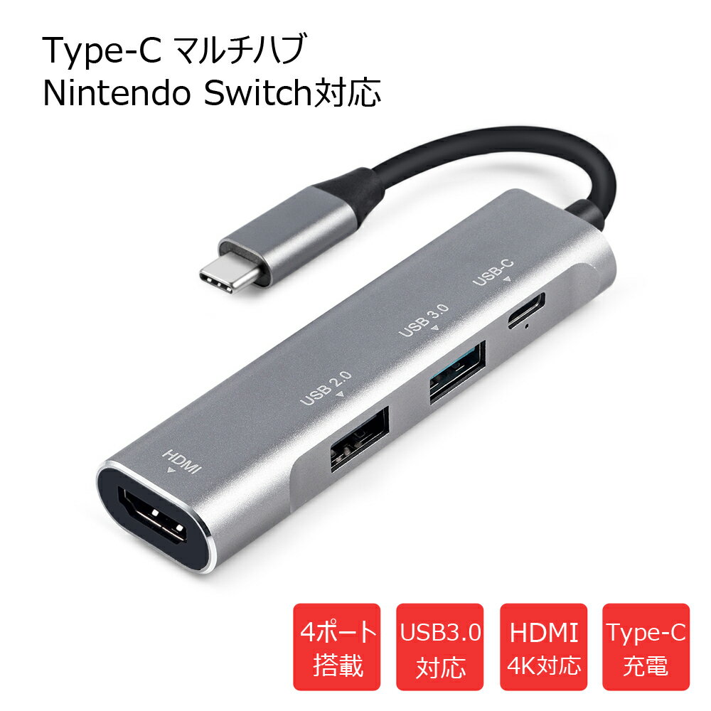 4ݡ Type-cϥ Nintendo Switchɥå ® ӷ HDMI 4Kƥ  USB3.0®ǡž Nintendo Switchб ᡼̵פ򸫤