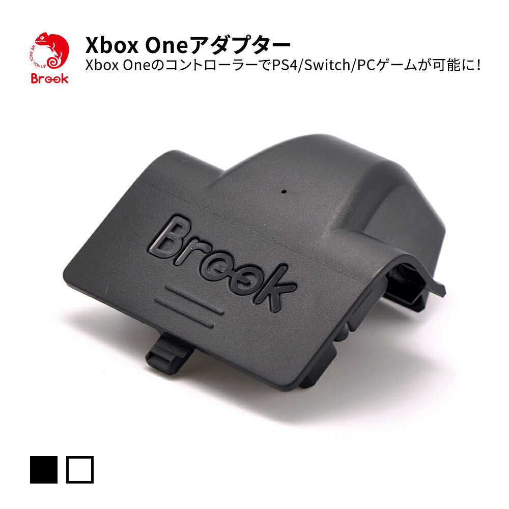 商品説明 品名XboxOne→Switch/PS4/PC コントロールアダプター メーカbrook 機能・特徴本商品をXboxOneコントローラに接続することで、ワイヤレスでSwitch、PS4、Xbox OneまたPCでゲームプレイできます。 ただのワイヤレスアダプタではなく、ジャイロセンサーによるモーションコントロールも対応しています！ またPS4のオーディオもXbox Oneコントローラ経由でやりとりが可能です。 バッテリーパックとしても使えるのでXbox Oneでプレイするときも充電して利用すれば便利です。送料無料 PS4、Switch本体でワイヤレス接続プレイが可能なBrook X Oneアダプター