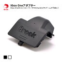 PS4やSwitchでXboxコントローラが使えるBrook X One アダプター PS4 Switch本体でワイヤレス接続プレイが可能！モーションコントロールも対応！