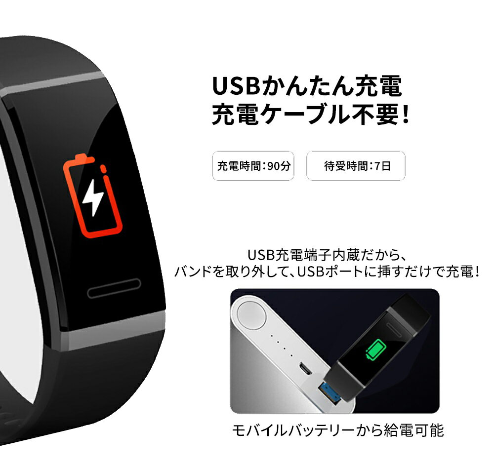 スマートウォッチ iphone/Android対応 ソーシャルSNS対応(Line/facebook/twitter) USB内蔵式充電 スマートウォーチ メール/ショットメッセージ通知 活動量計 心拍計 血圧計 歩数計 IPX7防水 SmartWatch Bracelet ブレスレット メール便送料無料(代引不可)