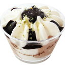 【業務用】 プチパフェアイス チョコ & バニラ 90ml×24個入| 2色デコレーション仕立ての 冷凍カップスイーツ (北海道・沖縄・離島配送不可)