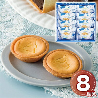 銀座コロンバン東京 チーズタルトレット8個入 ＜常温＞（北海道・沖縄・離島は配送不可） ギフト gift 母の日 父の日 敬老の日 御中元 御歳暮 誕生日 プレゼント