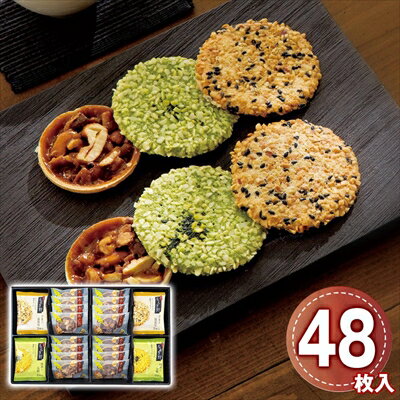 ���ܤ���ܥ� �⤨���� �� �������� 48���� ��ﲹ����̳�ƻ�����졦Υ��������Բġ� ���ե� gift ����� ����� ��Ϸ���� ���渵 ����� ������ ��...