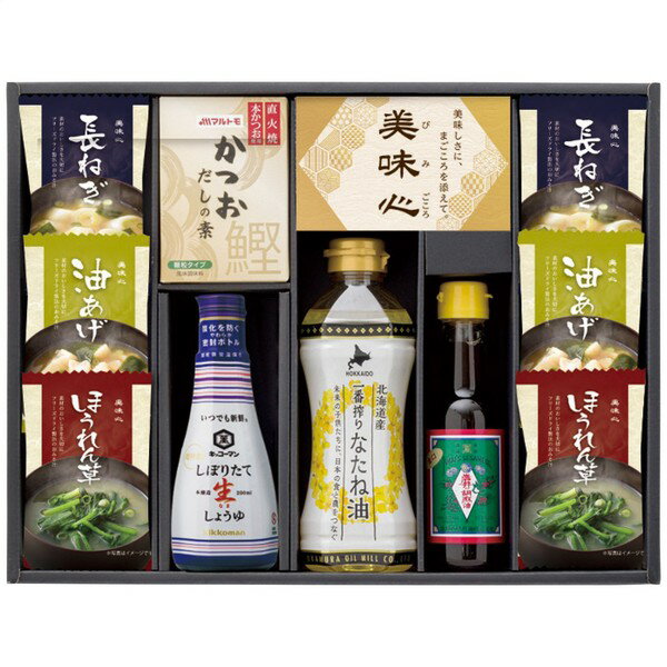 Rakuten - 美味心 匠膳の味わい SA-C＜常温＞（北海道・沖縄・離島は配送不可）