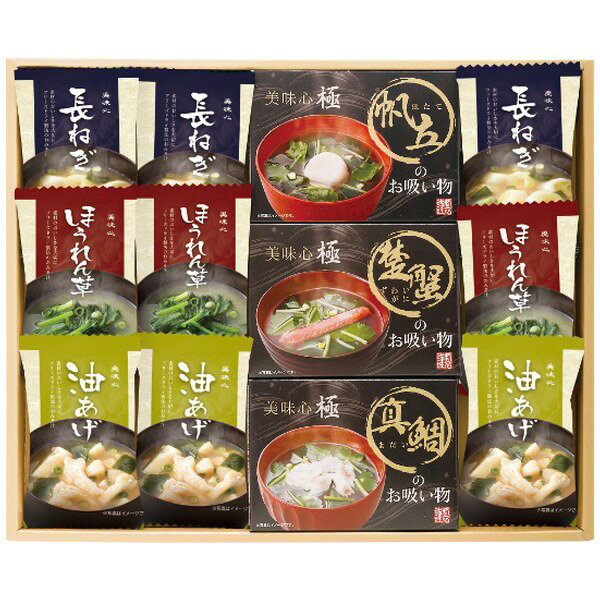 お湯を注ぐとふんわり姿を現すのは、大粒の帆立、大きな鯛の切り身、肉厚のずわいがに。最新のフリーズドライ技術が可能にした極上のお吸い物です。