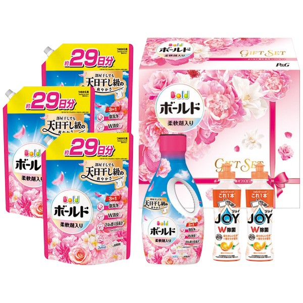 柔軟剤入りボールド液体洗剤セット。