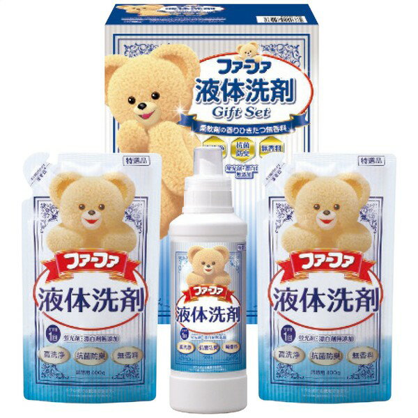 抗菌・防臭・高洗浄機能をプラスした柔軟剤の香りがひきたつ無香料液体洗剤。すすぎ1回で節水・節電・時短にもなるかわいいファーファの洗剤ギフトです。