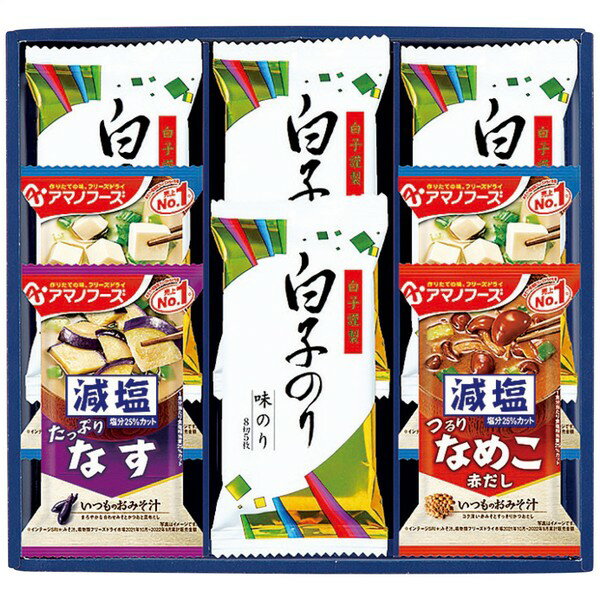 紫菜 - アマノフーズ＆白子味のり詰合せ 6391-25＜常温＞（北海道・沖縄・離島は配送不可）