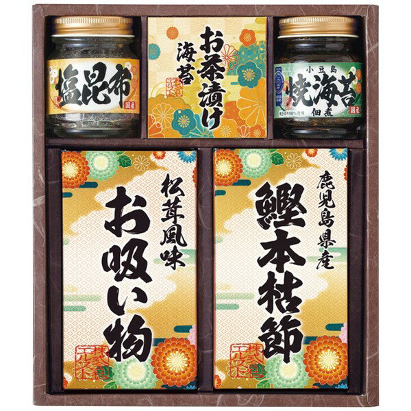 和食ならではの繊細な味を詰合せた食卓にあると嬉しいギフトセットです。突然の来客にも重宝します。
