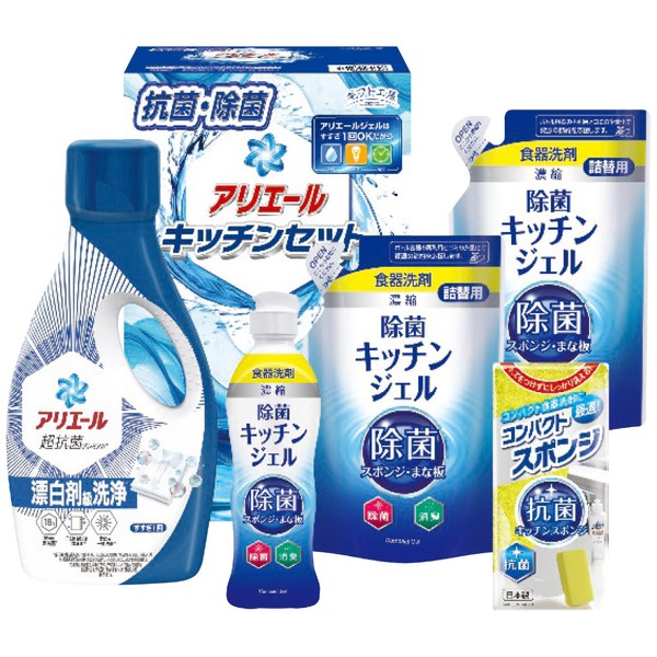 抗菌力・洗浄力・消臭力に優れたアリエールにキッチンまわりの除菌・抗菌アイテムを加えたアリエールキッチンセットです。